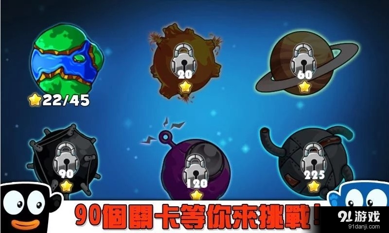 怪物要洗澡v1.11截图4