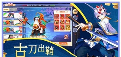 京都妖舞手游v1.3.6截图1