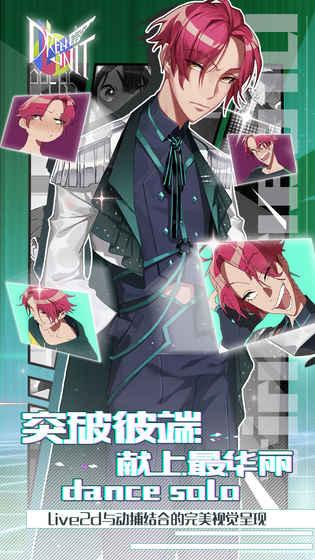 梦单元v1.5.01.8截图2