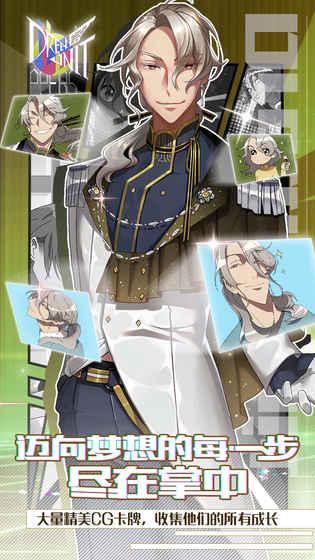 梦单元v1.5.01.8截图1