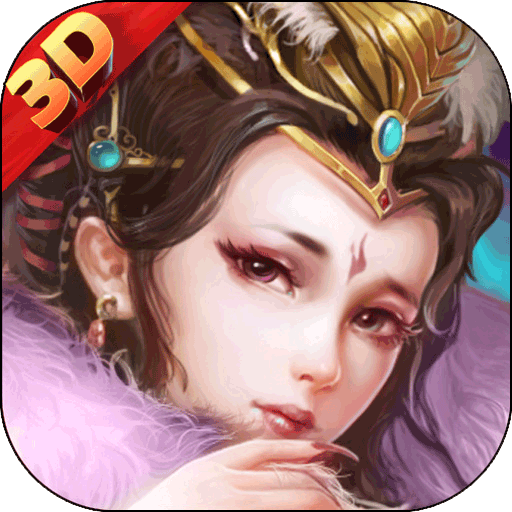 封神策手游v1.0.6