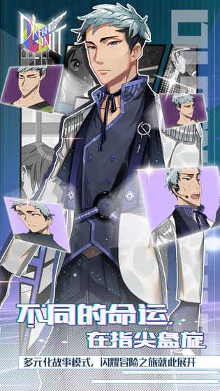 梦单元v1.5.01.8截图4