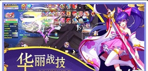 京都妖舞手游v1.3.6截图2