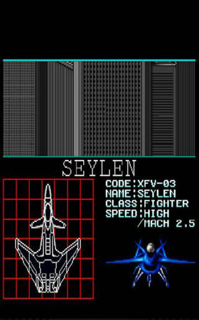 空牙战机v1.8截图2