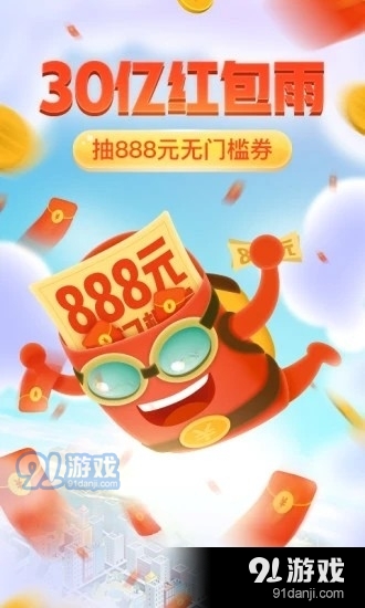 拼多多互助v6.90.6截图1