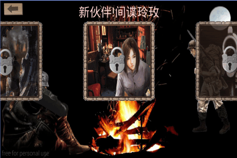 抗战奇兵v1.3.5截图4