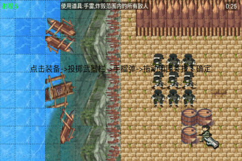 抗战奇兵v1.3.5截图3