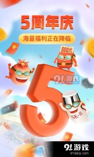 拼多多互助v6.90.6截图4