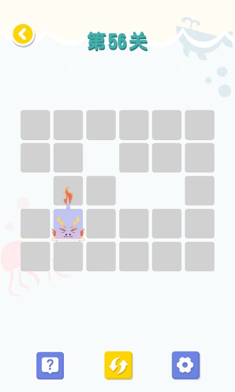 连线达人v1.9截图2
