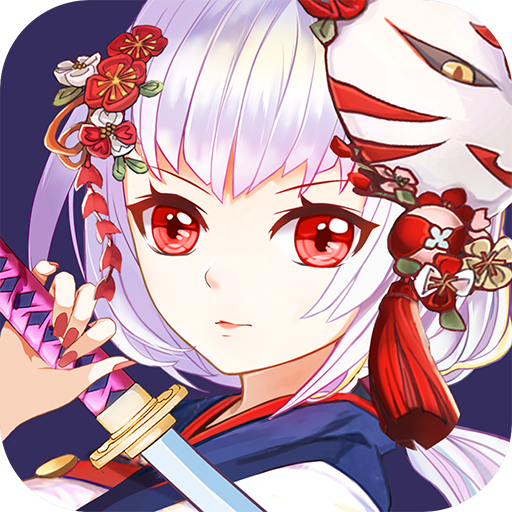 剑仆契约安卓v1.5