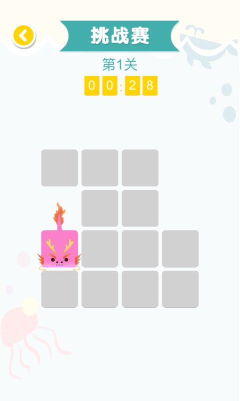 连线达人v1.9截图3