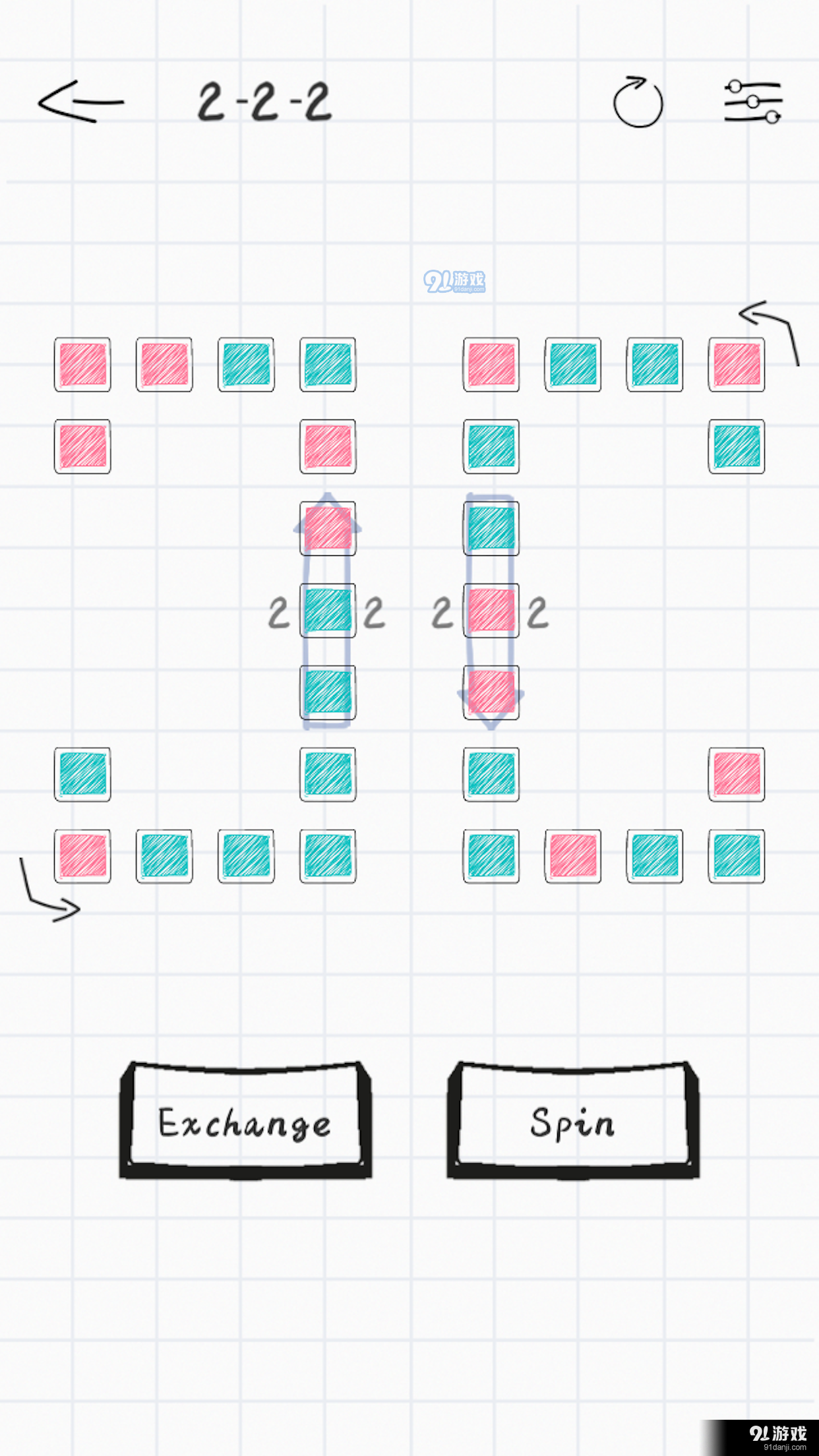 纸面魔方v6截图1