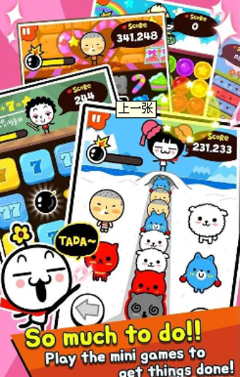 动作益智小镇v1.4.9截图3