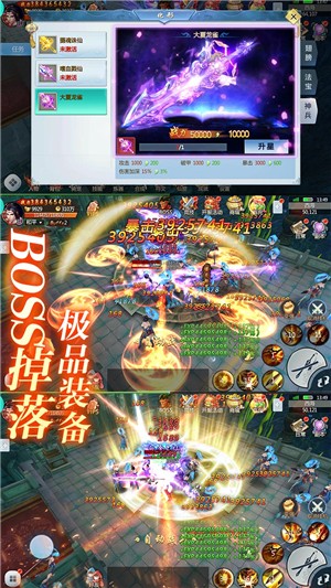 三生三誓青丘传无限元宝版v1.14截图1