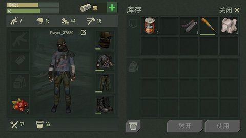 捕食日v1.33截图2