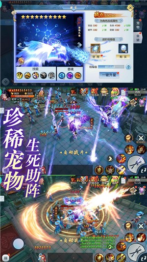 三生三誓青丘传无限元宝版v1.14截图3