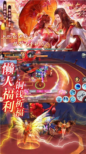 三生三誓青丘传无限元宝版v1.14截图4
