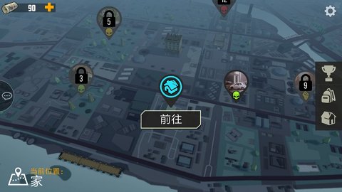 捕食日v1.33截图3