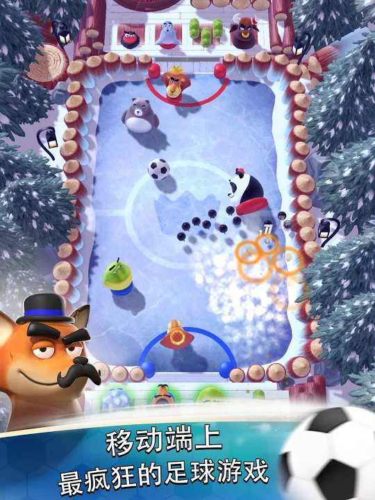 雷鸣之星足球v1.6.1.6截图4