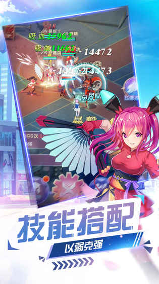 妖来也少女战争v4.7截图2