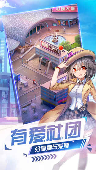 妖来也少女战争v4.7截图3