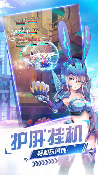 妖来也少女战争v4.7截图4