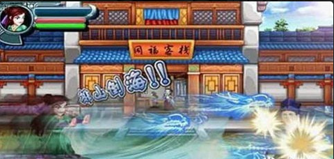 武林外传之武神之怒v1.3.8截图2