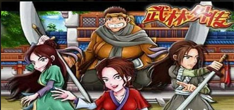 武林外传之武神之怒v1.3.8截图3