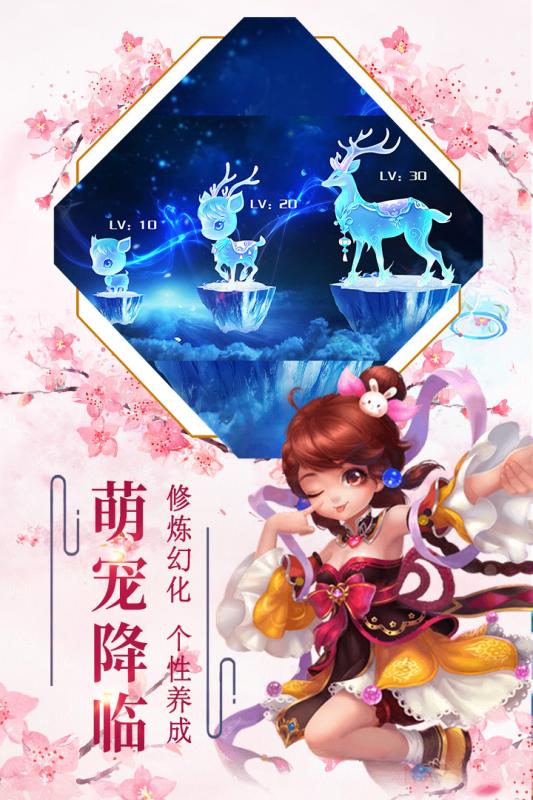 听游江湖v1.3.4截图3