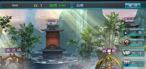 上古战记v1.9.1063截图1