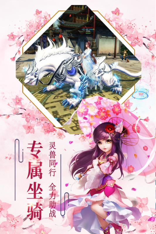 听游江湖v1.3.4截图4