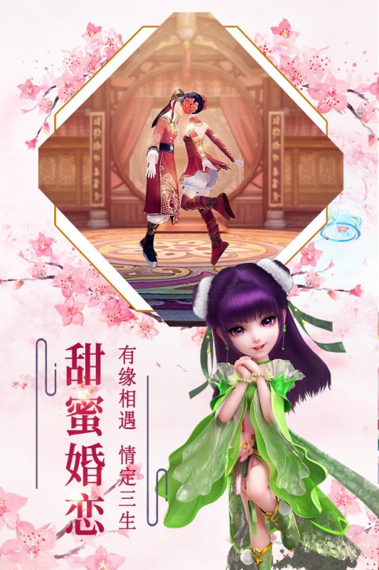 听游江湖v1.3.4截图5