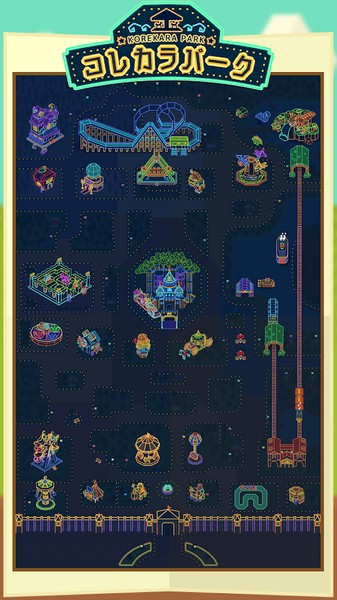 collecala公园v1.3.5截图2