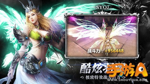 神域奇迹v1.9截图3