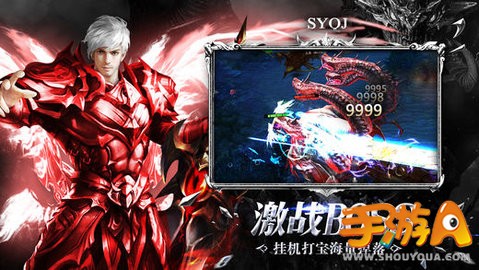 神域奇迹v1.9截图2