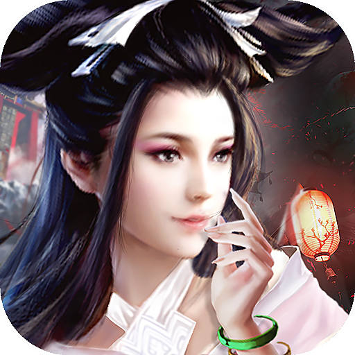 玄心奥妙诀v3.11.7