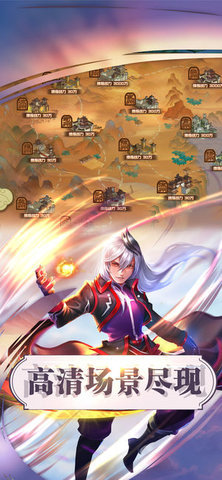 乾坤三国v1.3.416截图3