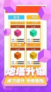 老爹打砖块手游v1.5.15截图2