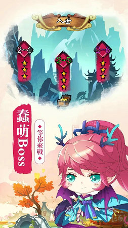 萌妖异闻录v1.9截图2