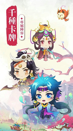 萌妖异闻录v1.9截图4