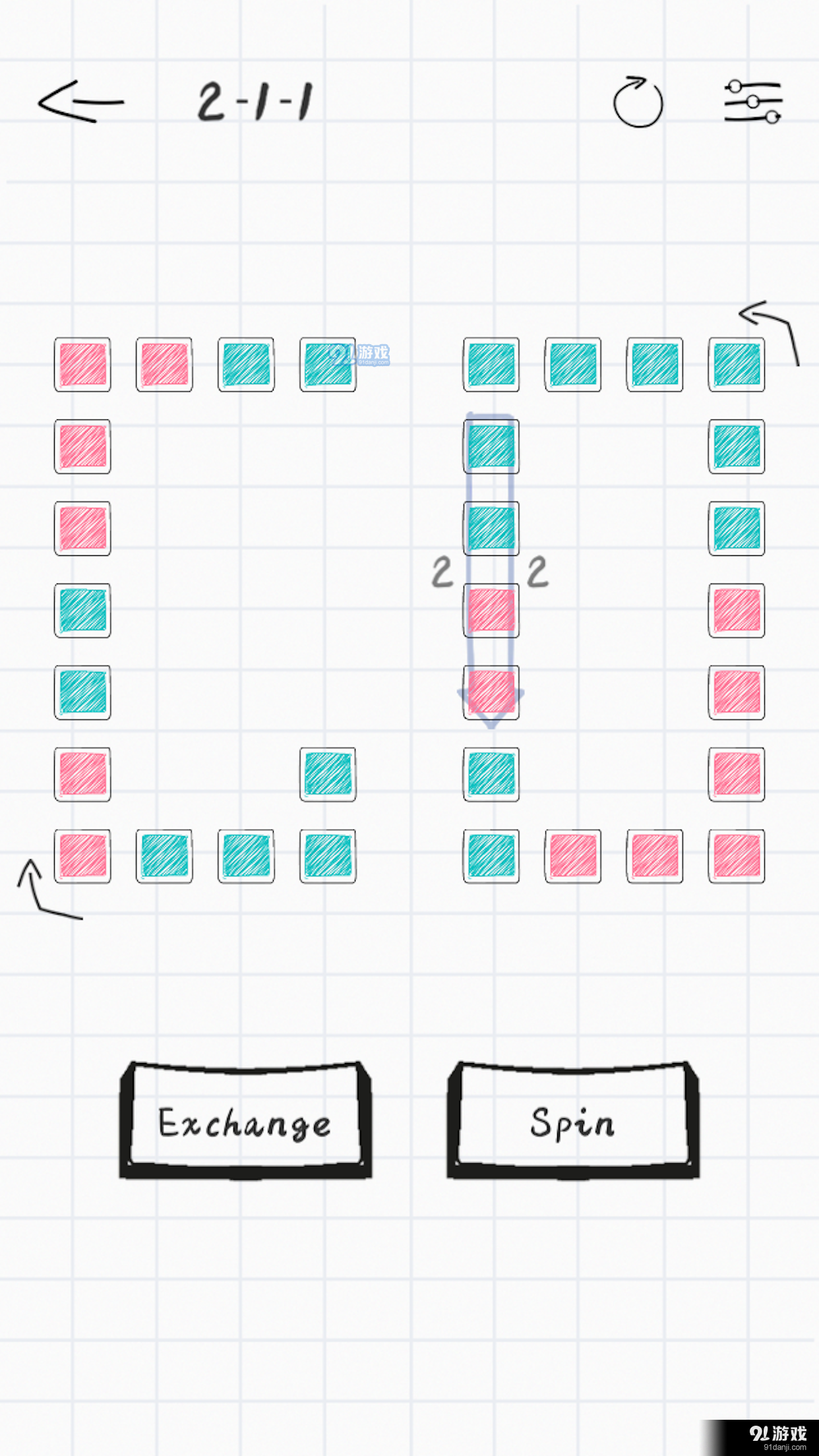 纸面魔方v6截图3