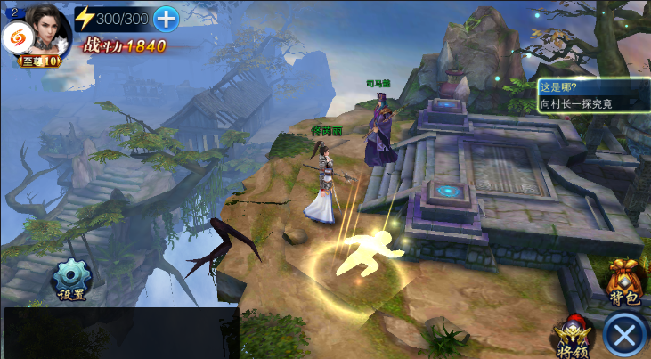 卧龙几两钱v1.9截图1