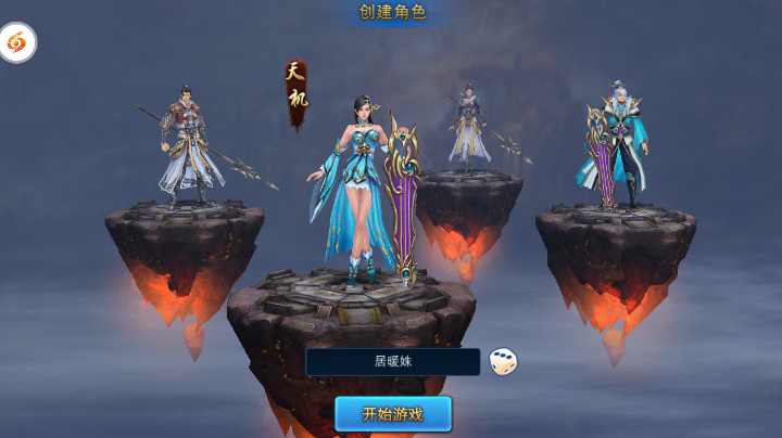 卧龙几两钱v1.9截图2