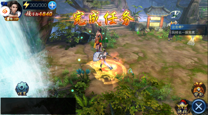 卧龙几两钱v1.9截图3