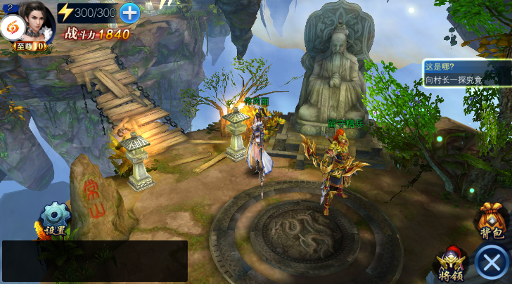 卧龙几两钱v1.9截图4