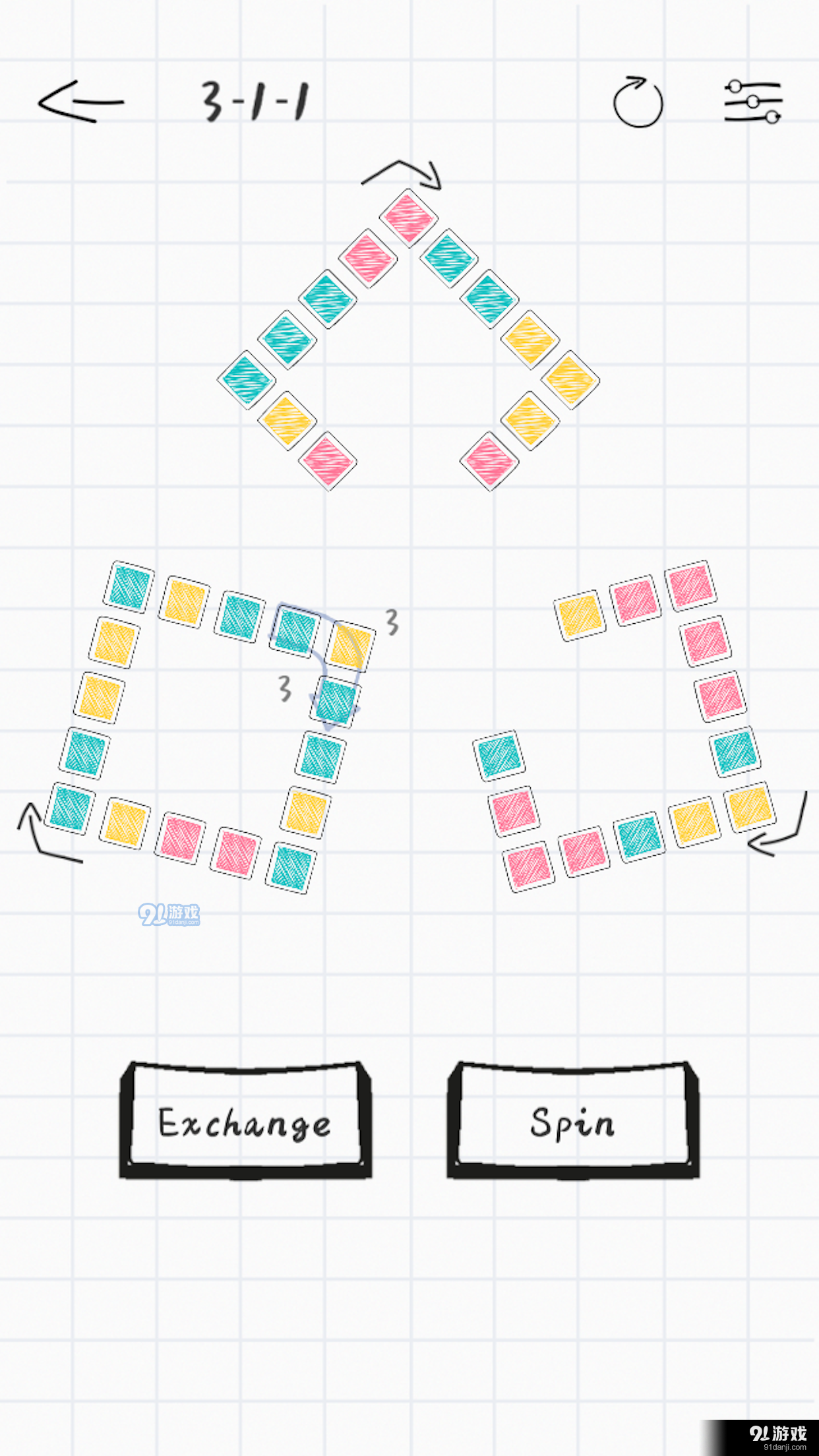 纸面魔方v6截图5