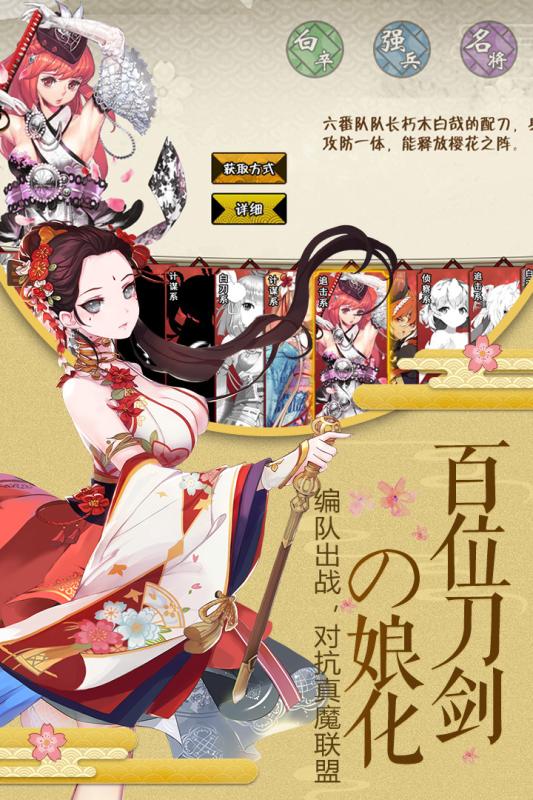 剑仆契约安卓v1.5截图2