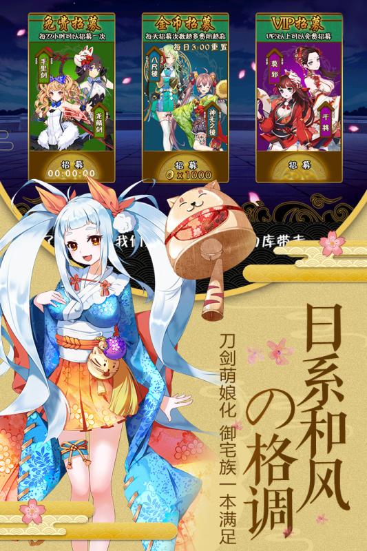 剑仆契约安卓v1.5截图4