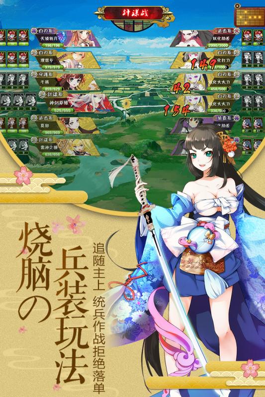 剑仆契约安卓v1.5截图5