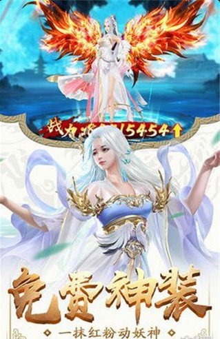 太上剑典手游v1.44截图1